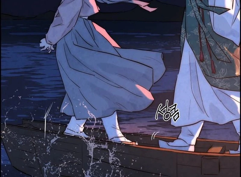 Forever Out Of Reach Chapter 1 - page 27