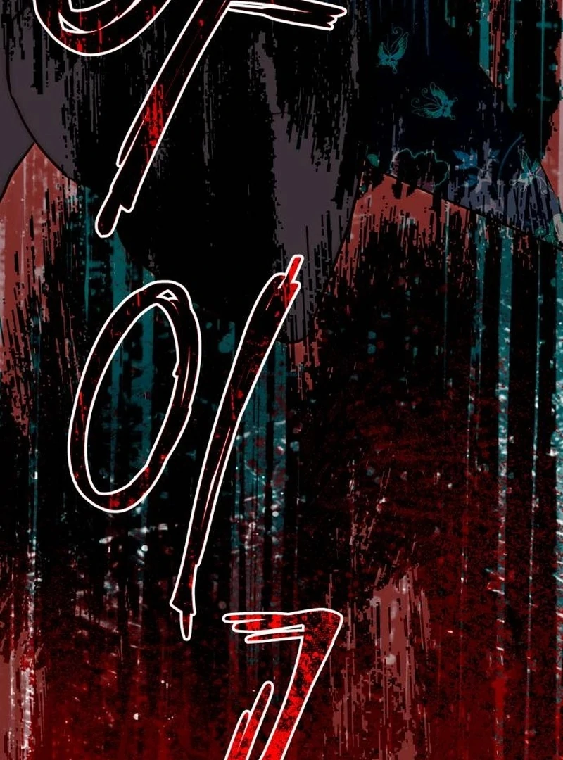 Forever Out Of Reach Chapter 1 - page 33