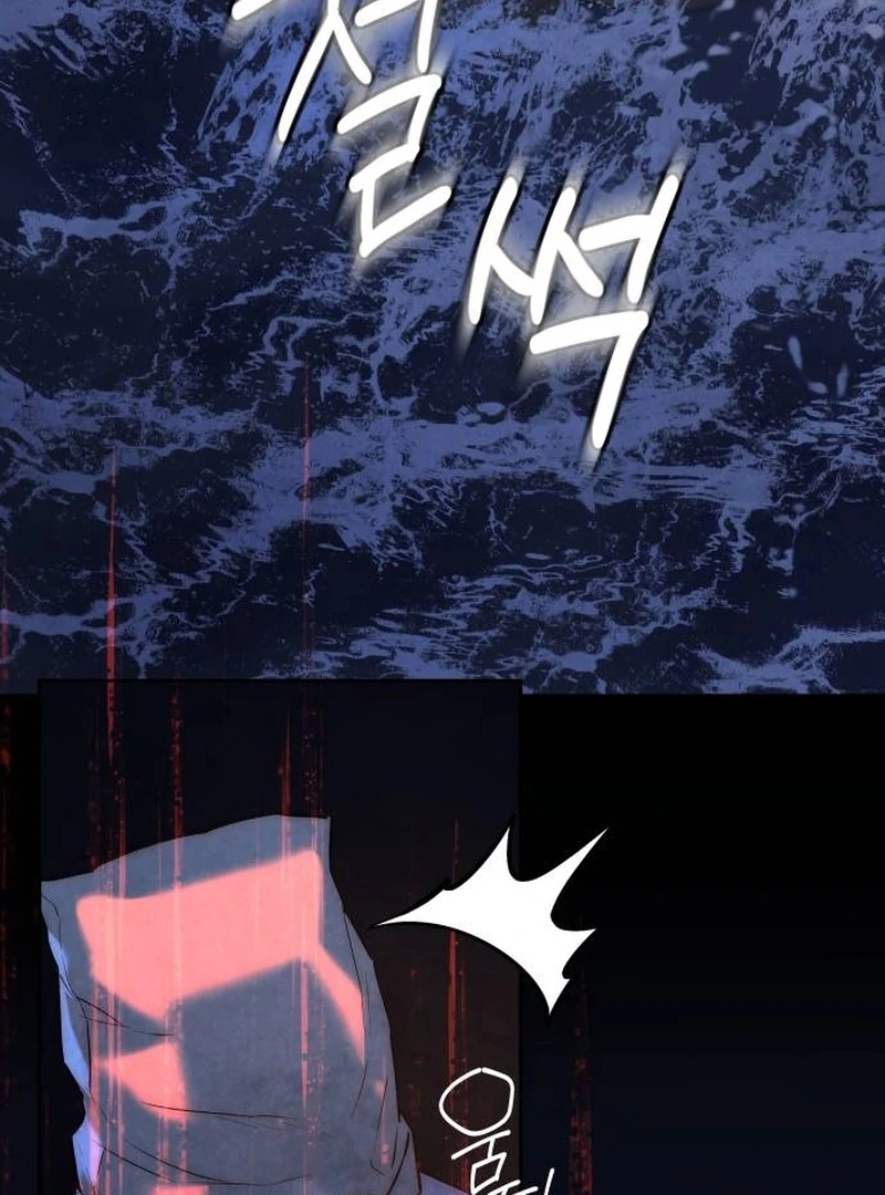 Forever Out Of Reach Chapter 1 - page 49