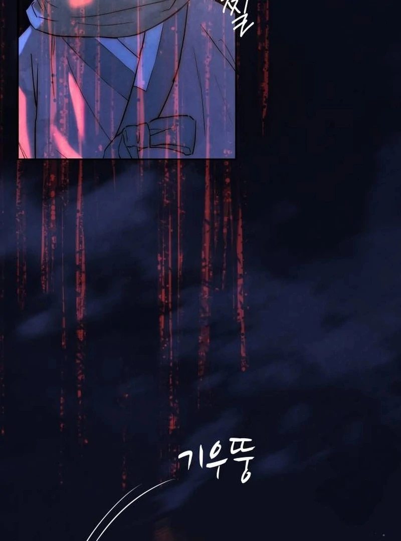 Forever Out Of Reach Chapter 1 - page 50