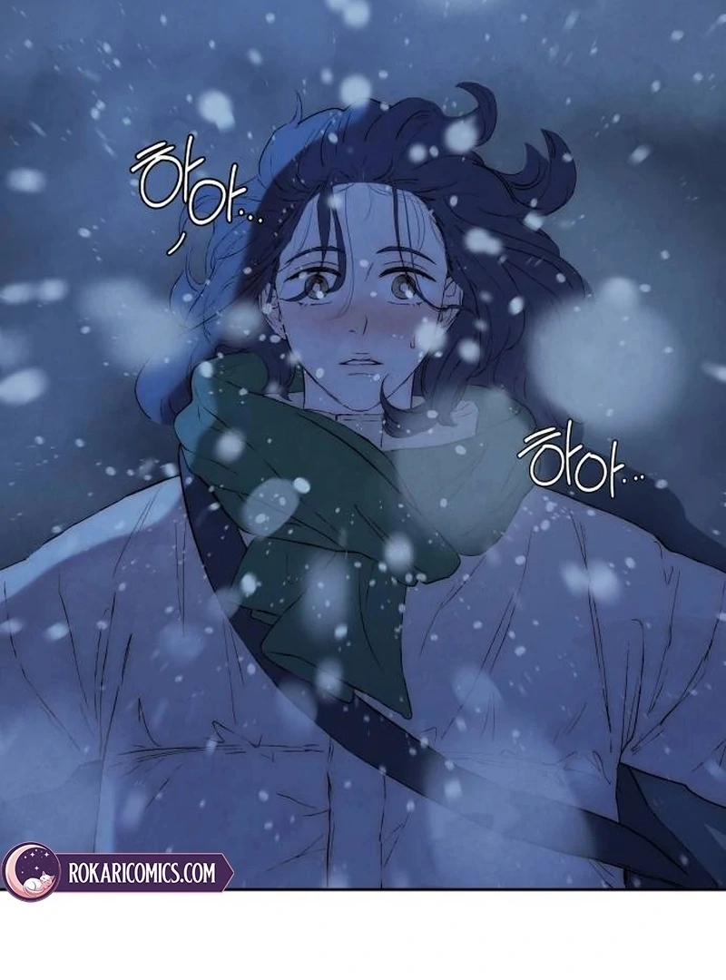 Forever Out Of Reach Chapter 1 - page 69