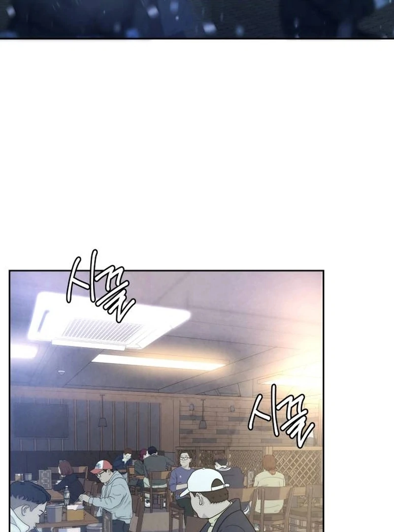 Forever Out Of Reach Chapter 1 - page 74