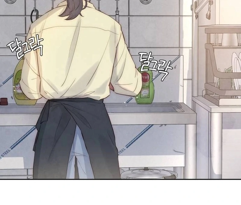 Forever Out Of Reach Chapter 1 - page 76