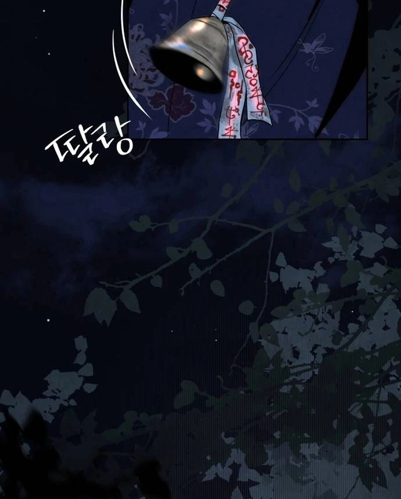 Forever Out Of Reach Chapter 1 - page 7