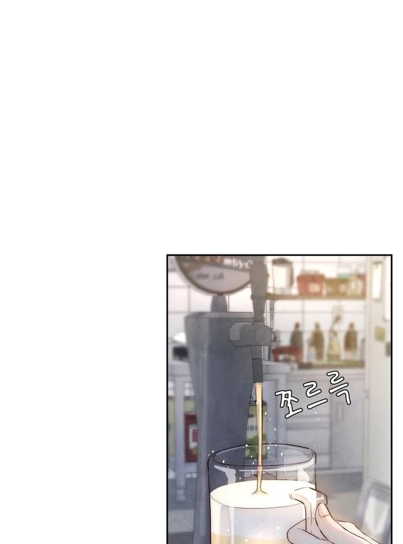 Forever Out Of Reach Chapter 1 - page 83