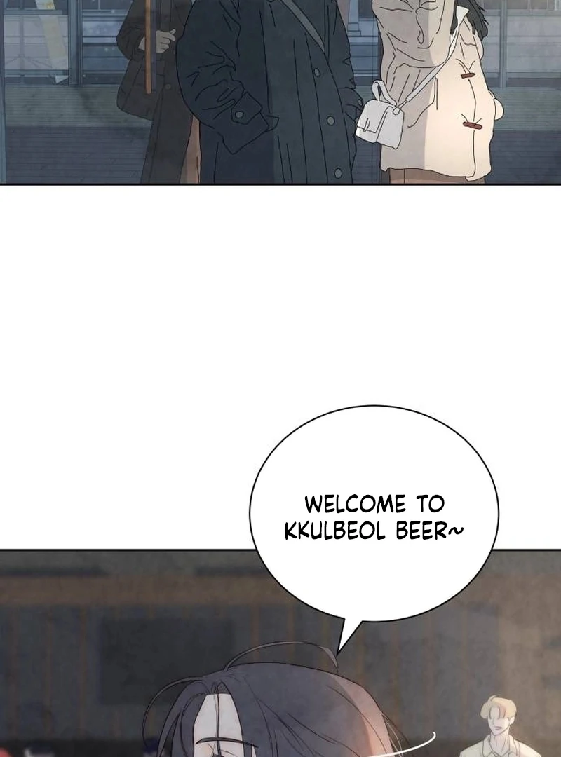 Forever Out Of Reach Chapter 1 - page 93