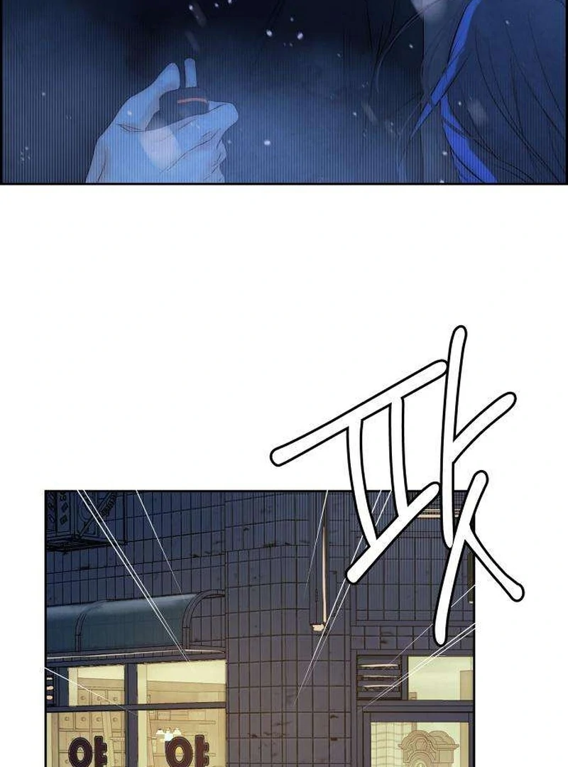 Forever Out Of Reach Chapter 2 - page 107