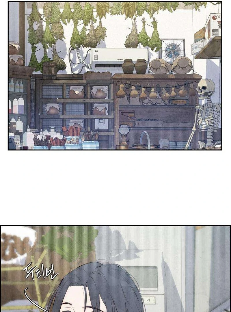 Forever Out Of Reach Chapter 2 - page 124