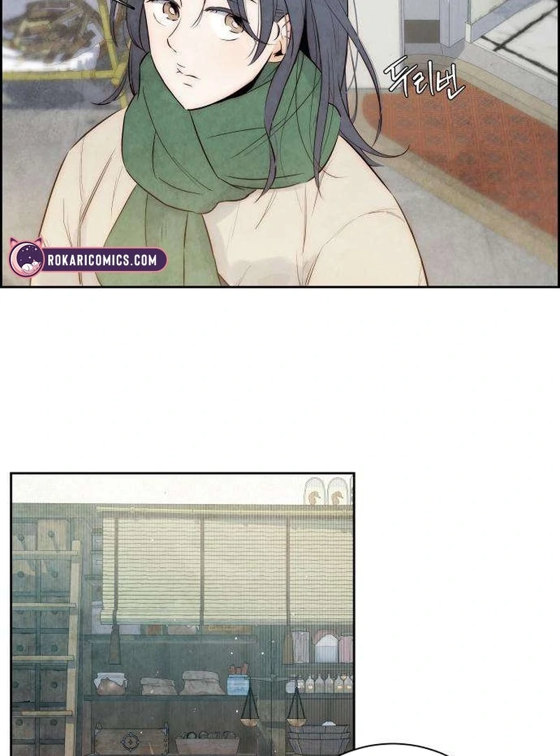 Forever Out Of Reach Chapter 2 - page 125