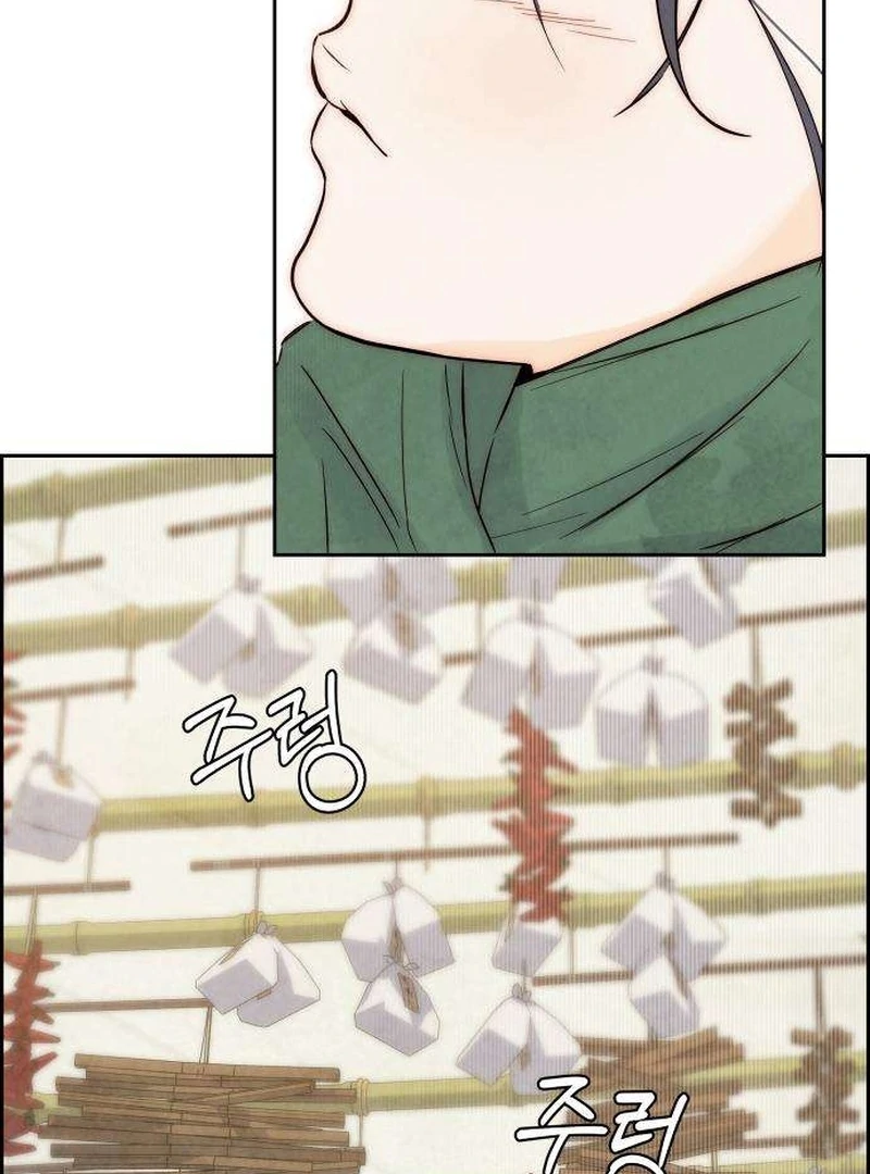 Forever Out Of Reach Chapter 2 - page 127