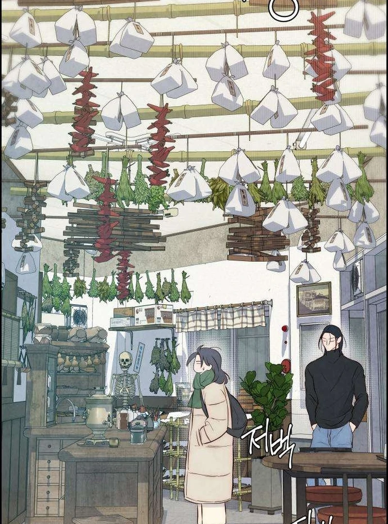 Forever Out Of Reach Chapter 2 - page 128