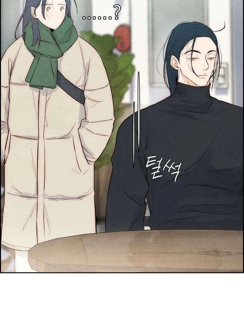 Forever Out Of Reach Chapter 2 - page 131