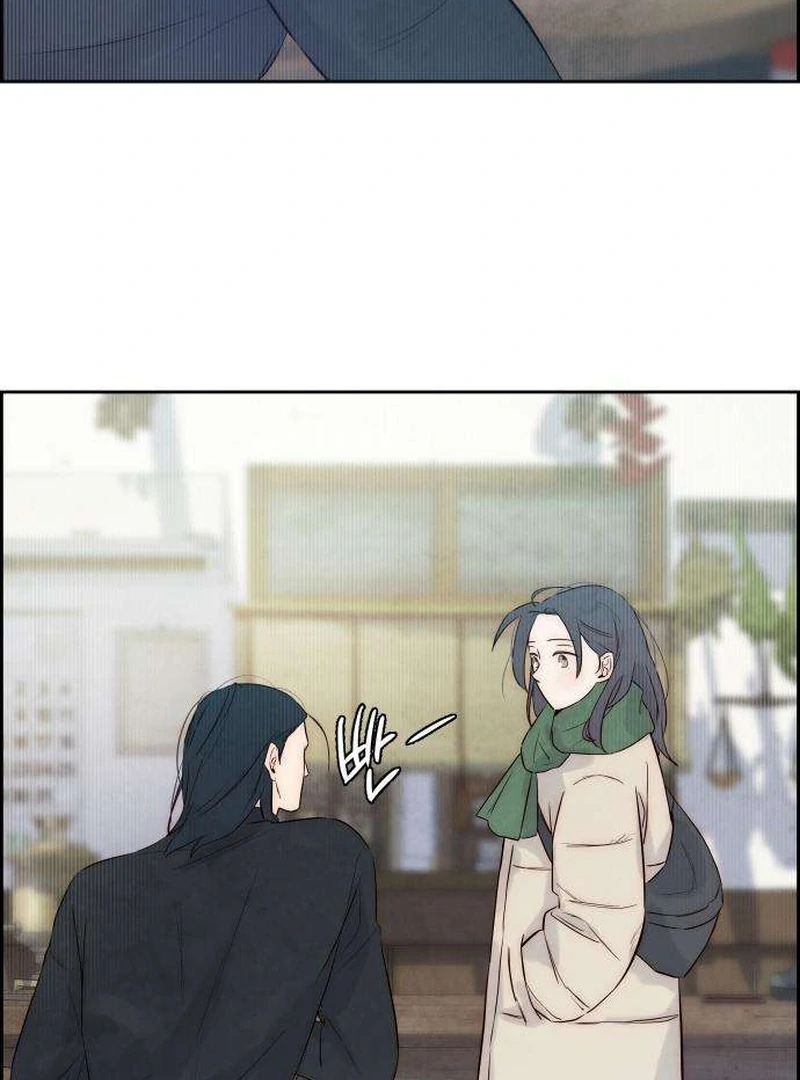 Forever Out Of Reach Chapter 2 - page 145