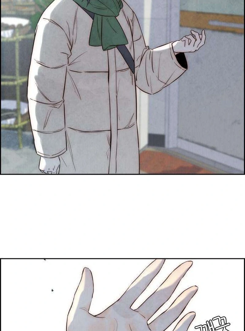 Forever Out Of Reach Chapter 2 - page 157