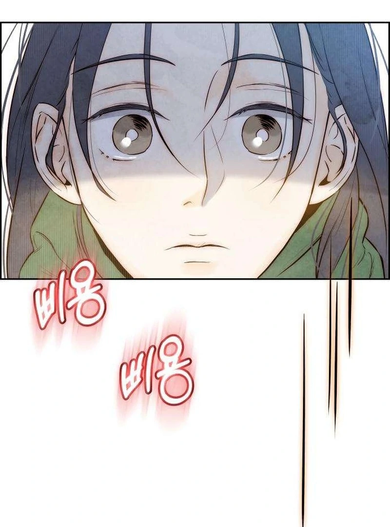 Forever Out Of Reach Chapter 2 - page 159