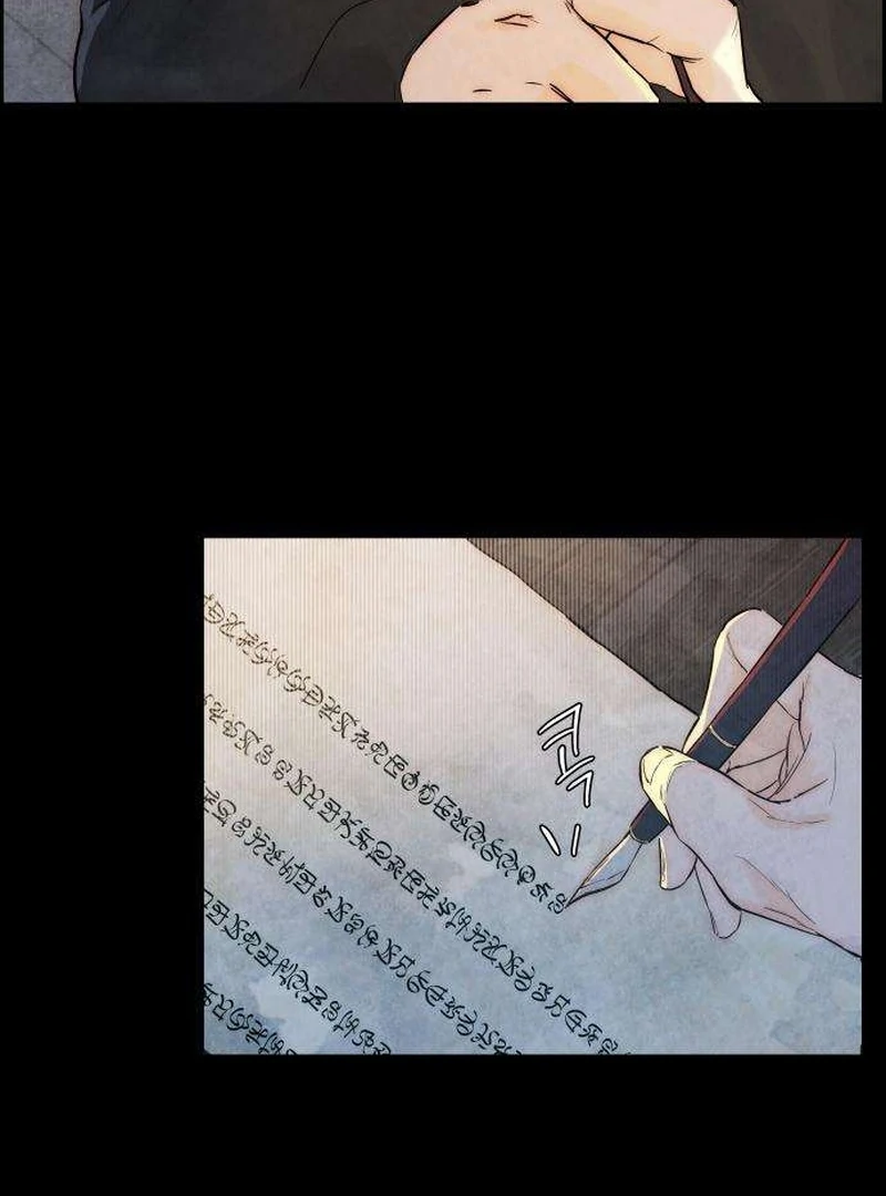 Forever Out Of Reach Chapter 2 - page 22