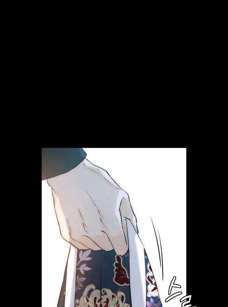 Forever Out Of Reach Chapter 2 - page 23