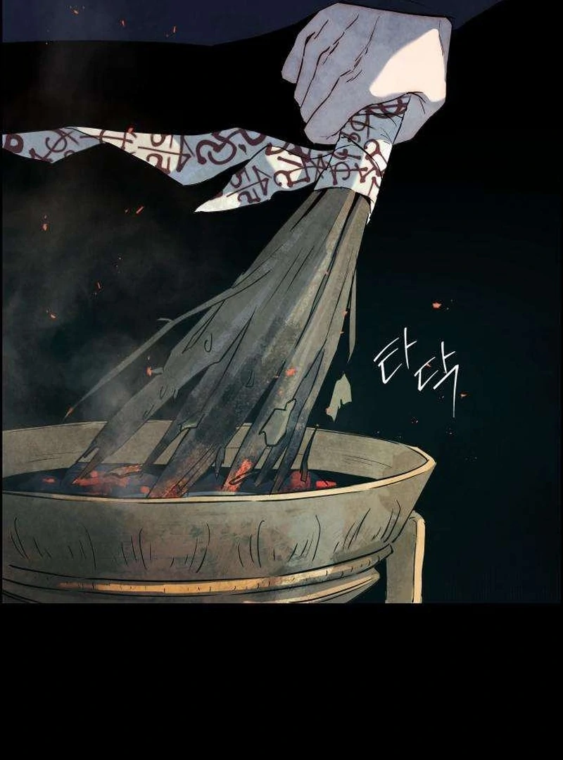 Forever Out Of Reach Chapter 2 - page 28