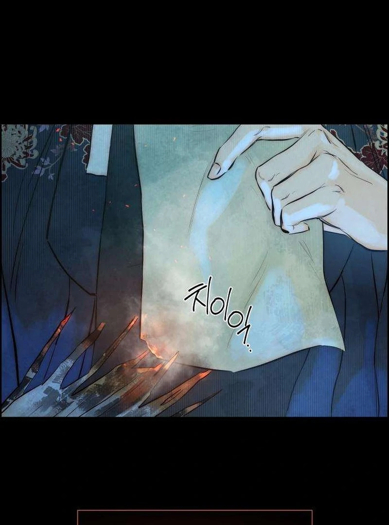 Forever Out Of Reach Chapter 2 - page 39