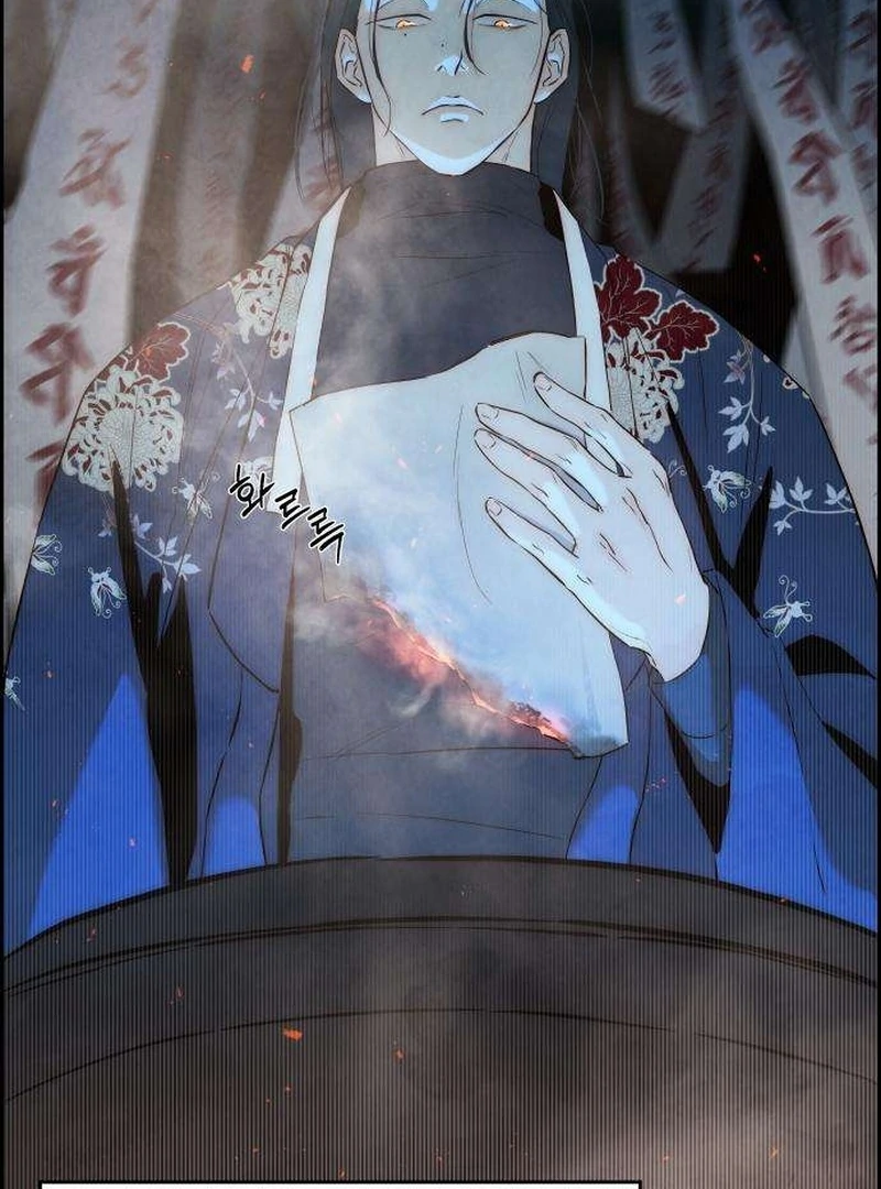 Forever Out Of Reach Chapter 2 - page 41