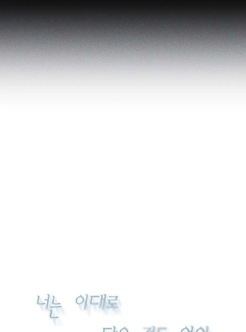 Forever Out Of Reach Chapter 2 - page 50