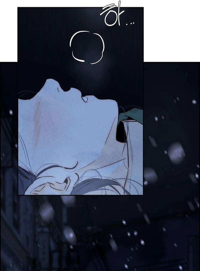 Forever Out Of Reach Chapter 2 - page 57