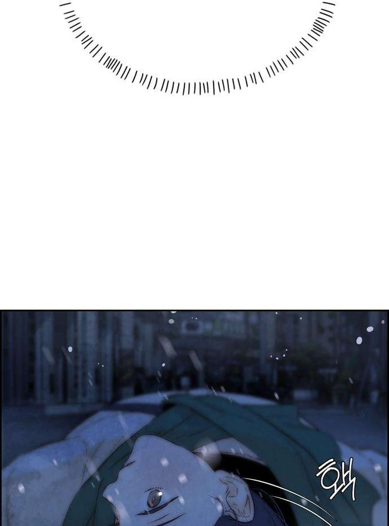 Forever Out Of Reach Chapter 2 - page 61