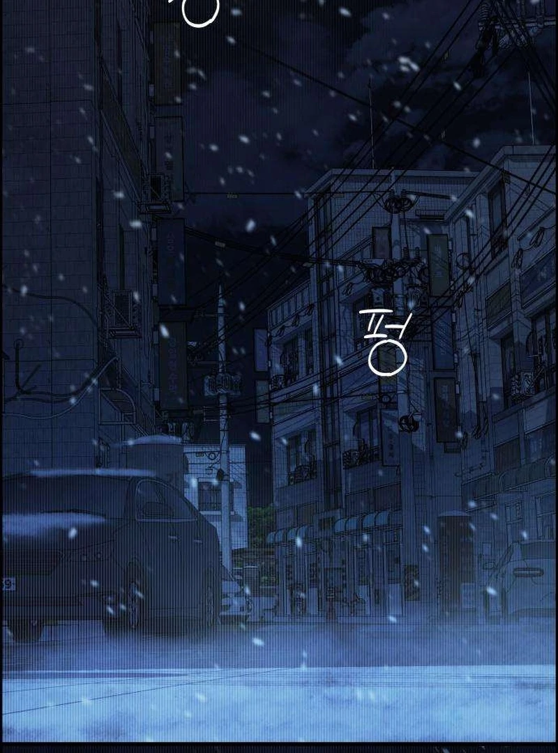 Forever Out Of Reach Chapter 2 - page 64