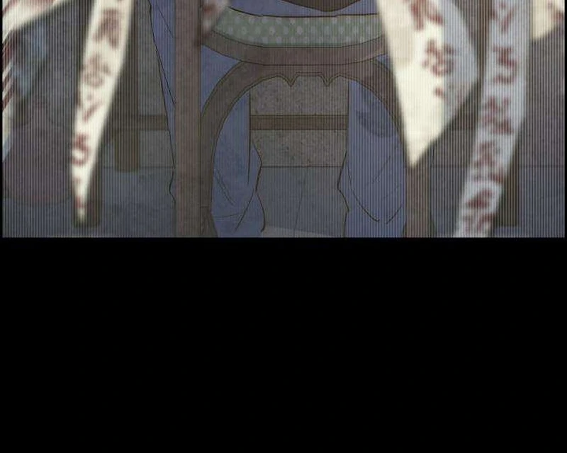 Forever Out Of Reach Chapter 2 - page 7