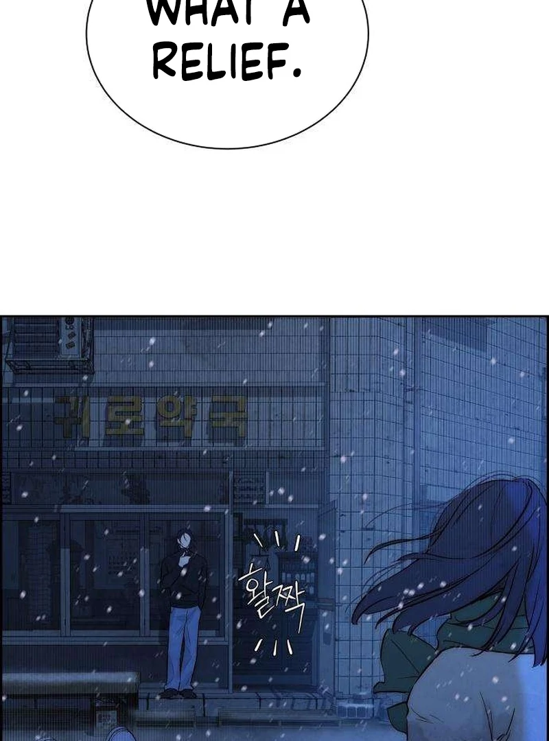 Forever Out Of Reach Chapter 2 - page 87