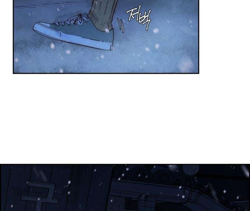 Forever Out Of Reach Chapter 2 - page 94