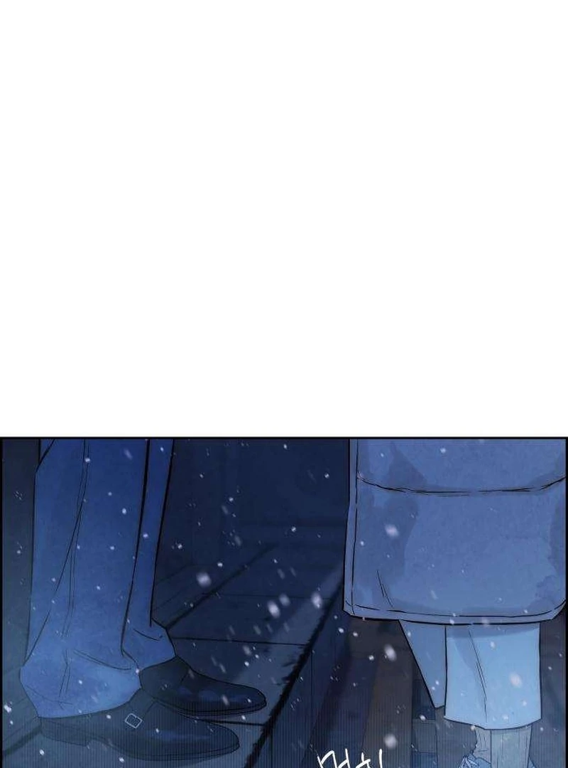 Forever Out Of Reach Chapter 2 - page 98