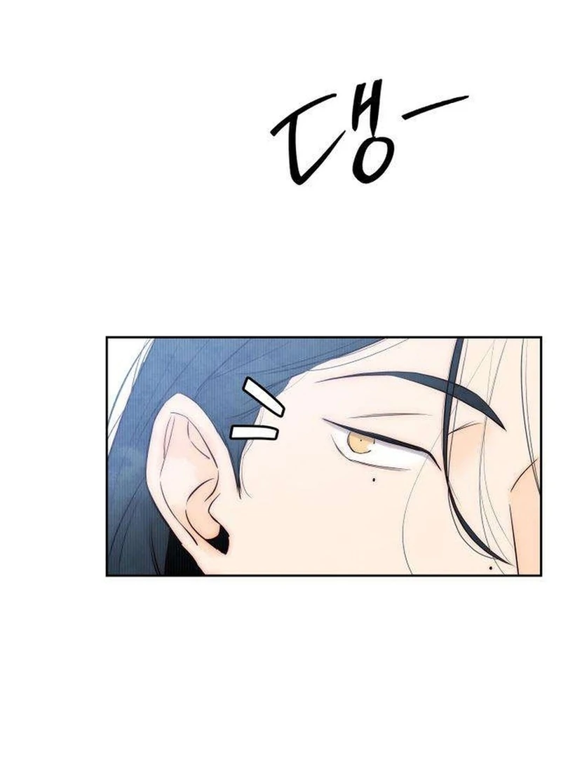 Forever Out Of Reach Chapter 3 - page 113