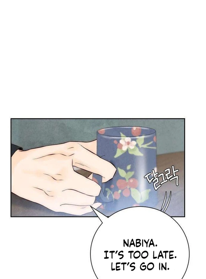 Forever Out Of Reach Chapter 3 - page 118