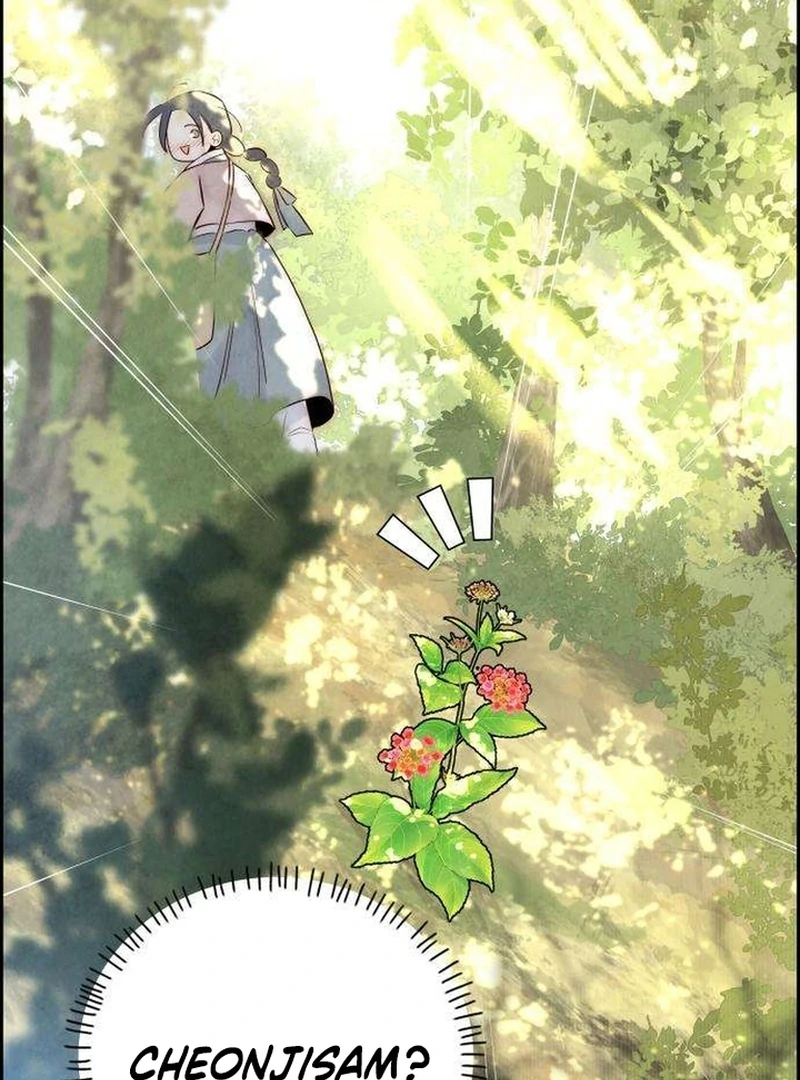 Forever Out Of Reach Chapter 3 - page 11