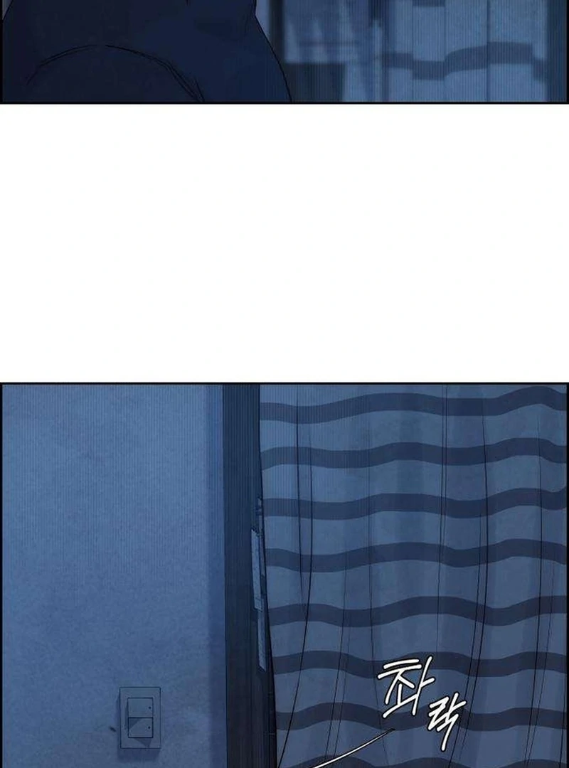 Forever Out Of Reach Chapter 3 - page 147