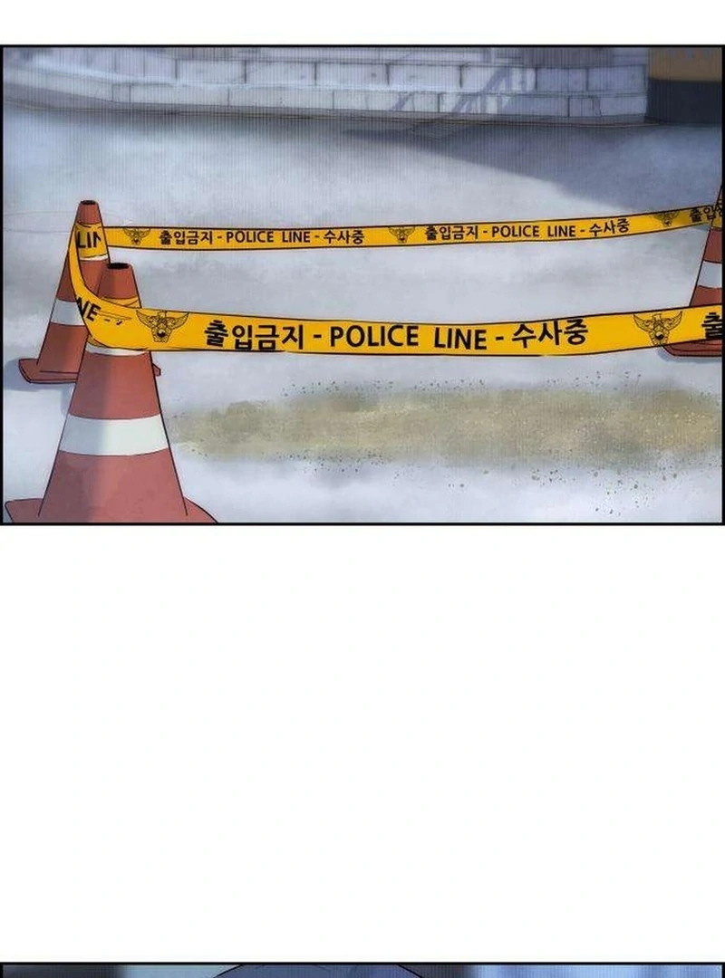 Forever Out Of Reach Chapter 3 - page 158