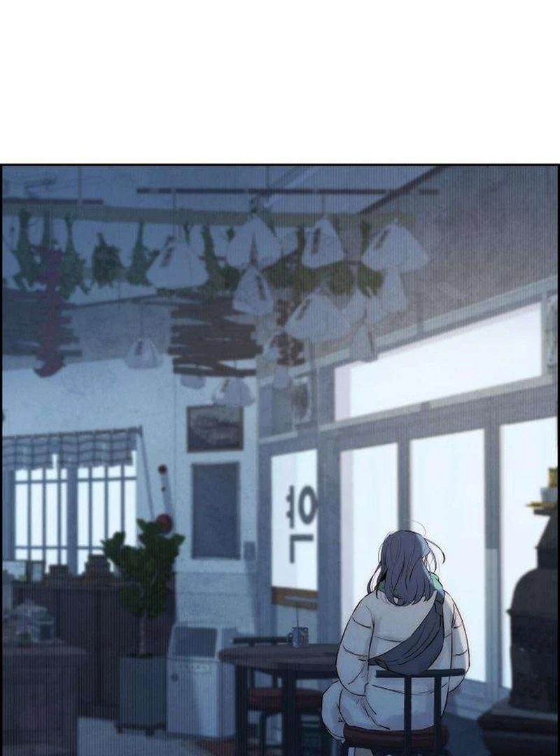 Forever Out Of Reach Chapter 3 - page 161