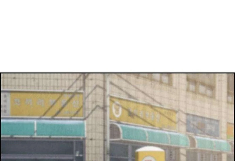 Forever Out Of Reach Chapter 3 - page 173