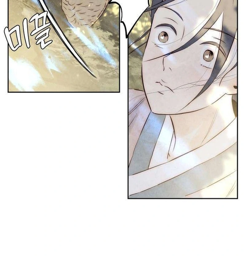 Forever Out Of Reach Chapter 3 - page 17