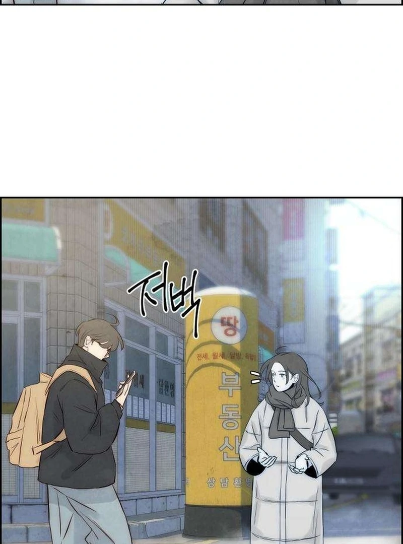 Forever Out Of Reach Chapter 3 - page 179