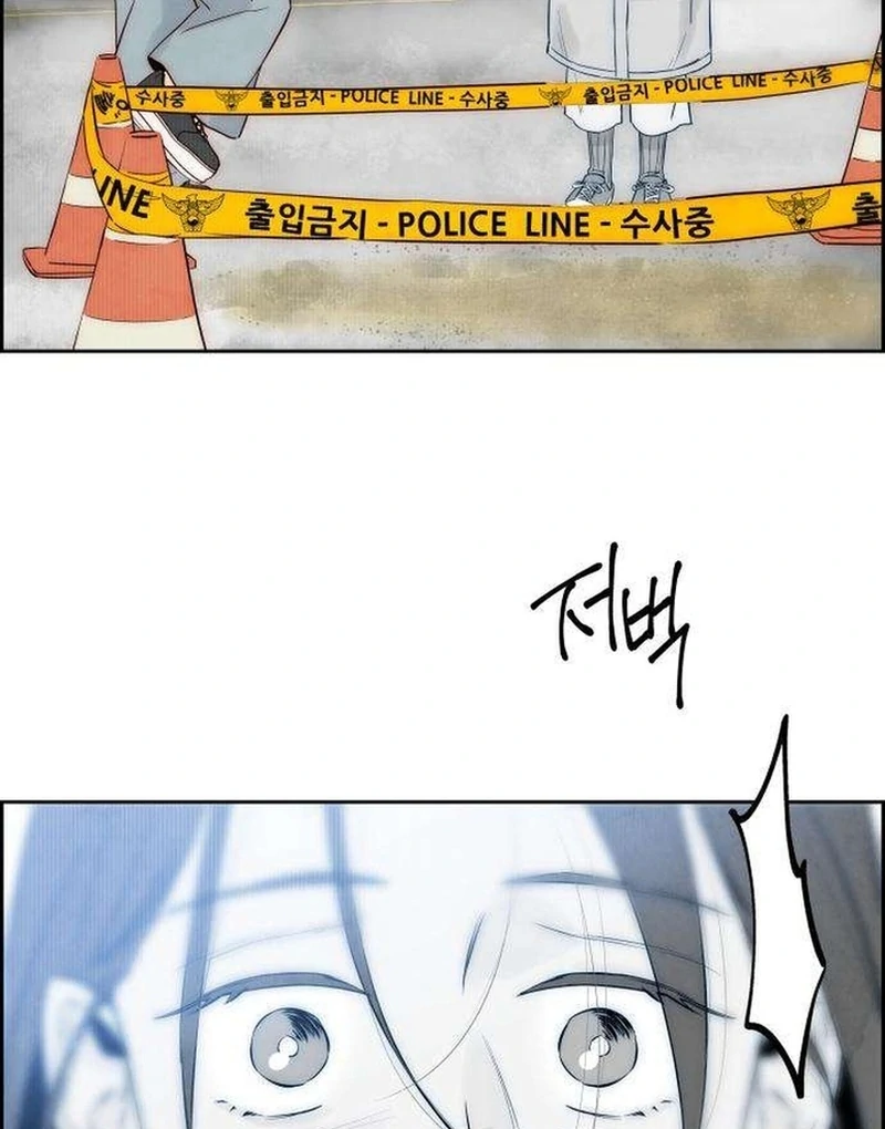 Forever Out Of Reach Chapter 3 - page 180