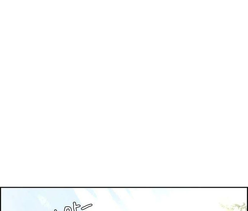 Forever Out Of Reach Chapter 3 - page 26