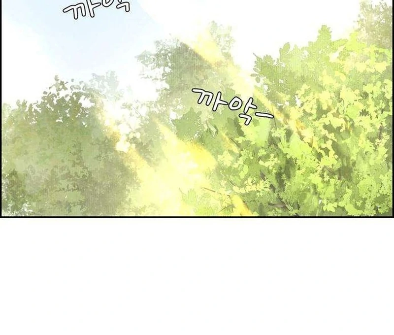 Forever Out Of Reach Chapter 3 - page 27