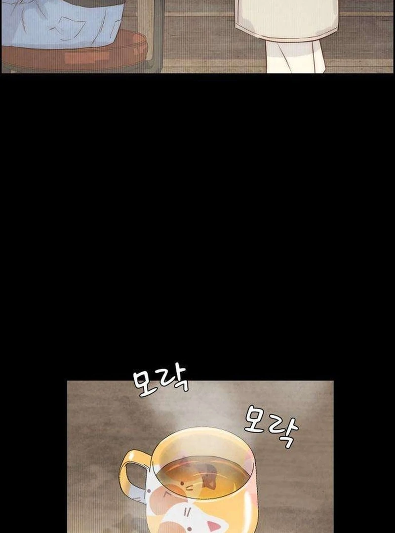 Forever Out Of Reach Chapter 3 - page 72