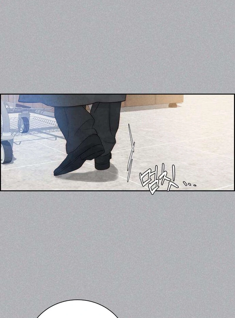 Forever Out Of Reach Chapter 4 - page 102