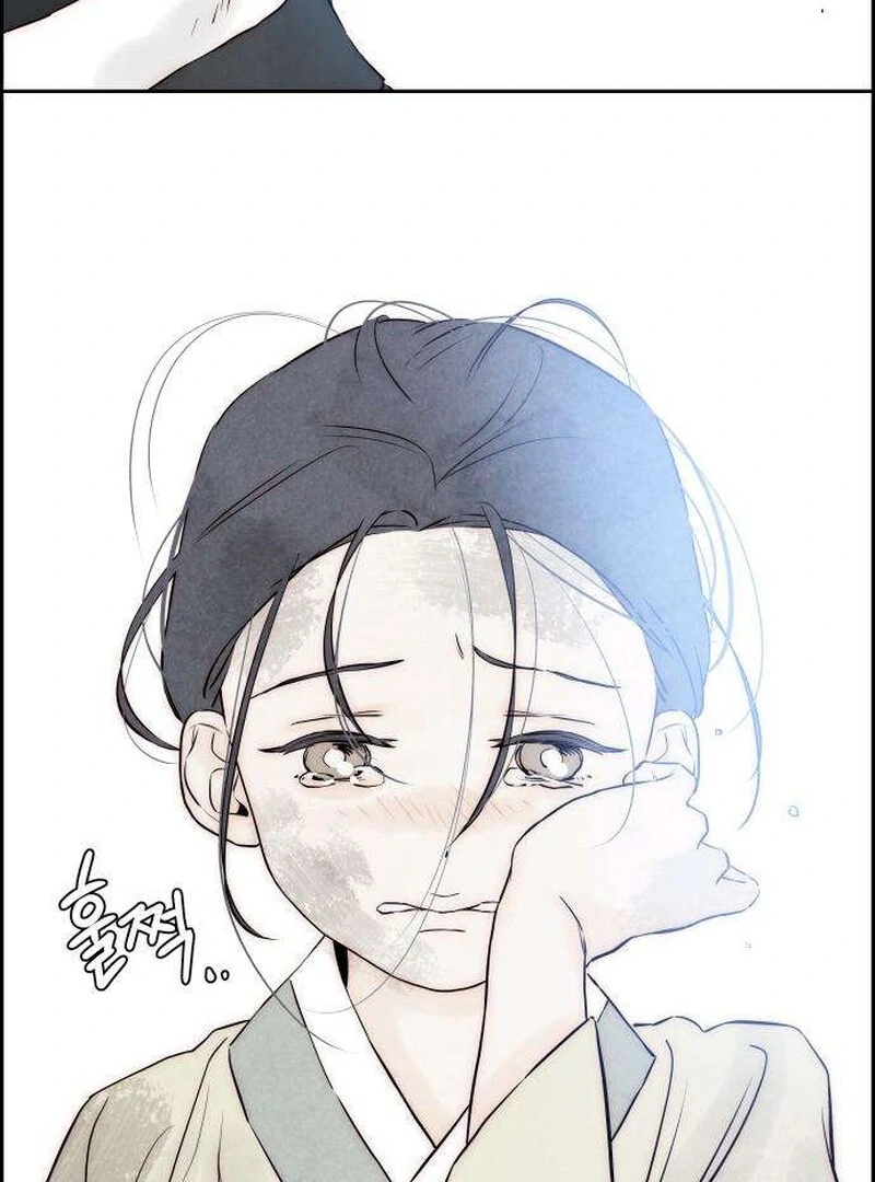 Forever Out Of Reach Chapter 4 - page 111