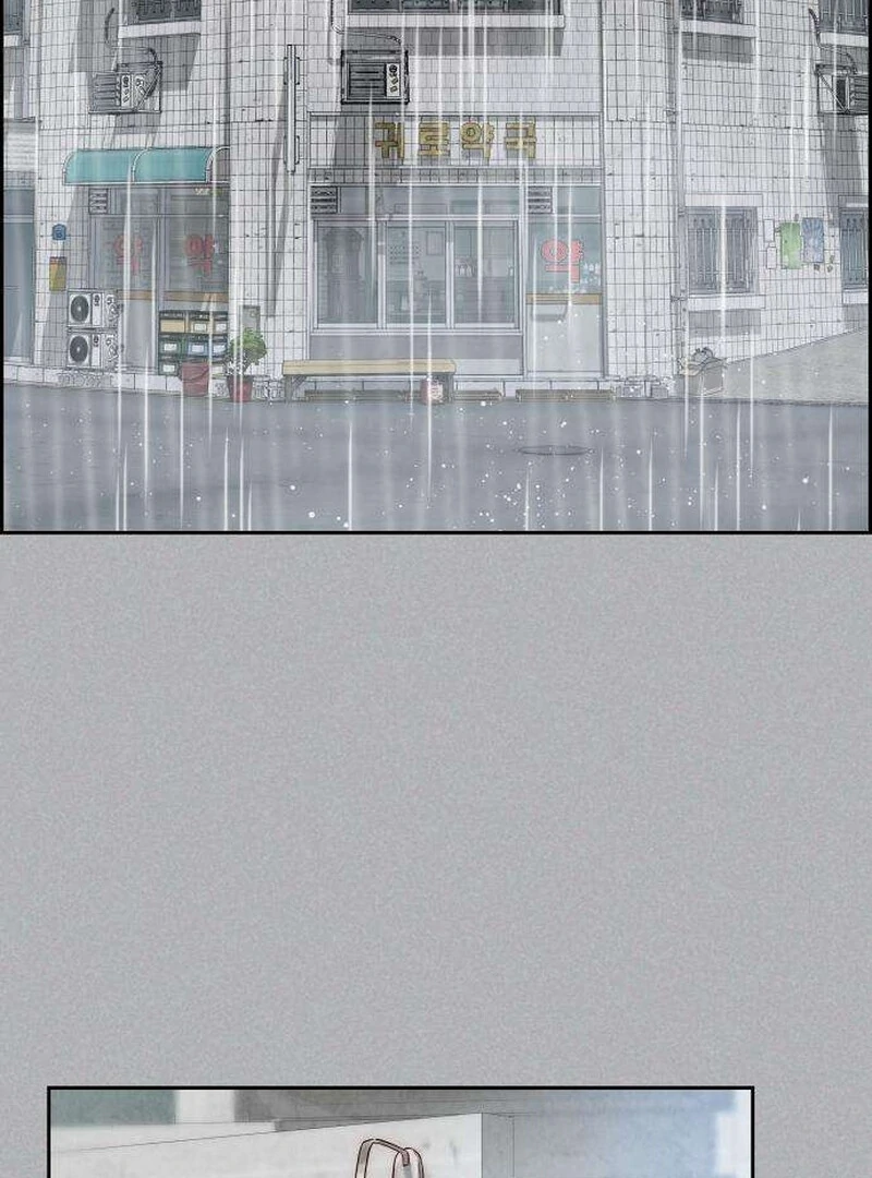 Forever Out Of Reach Chapter 4 - page 127