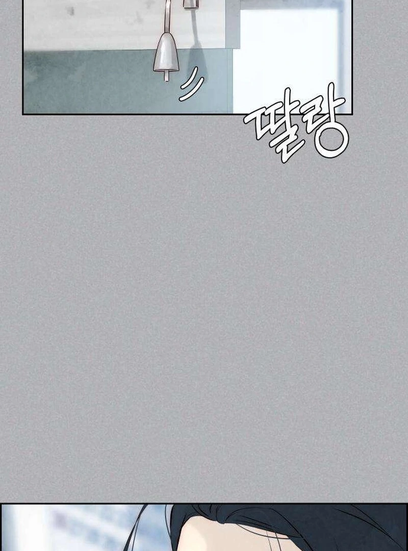 Forever Out Of Reach Chapter 4 - page 128