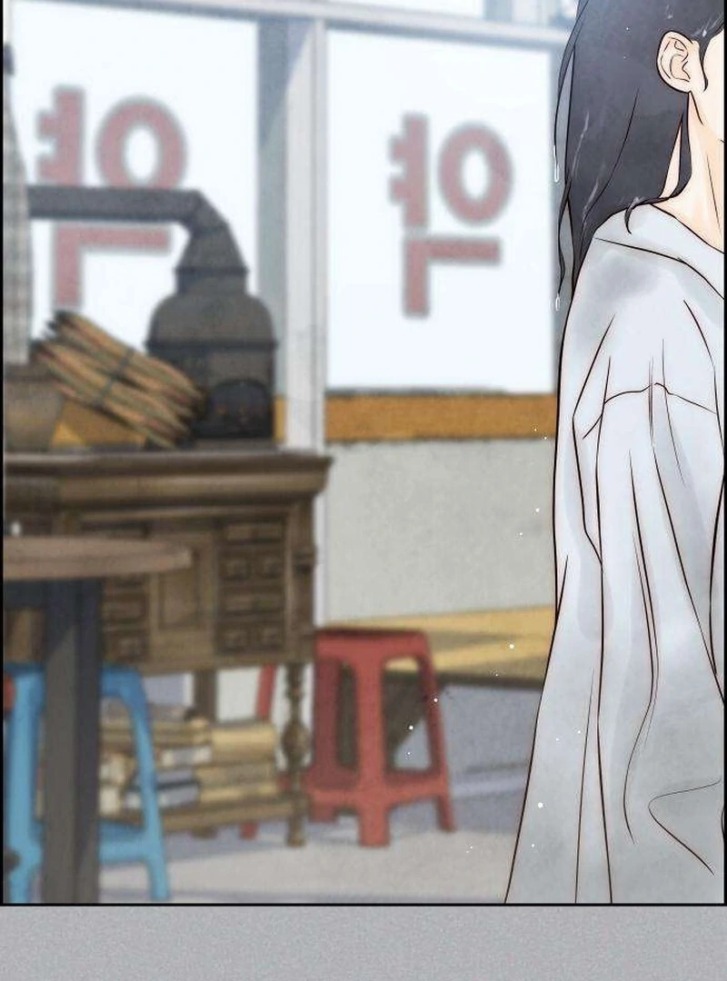 Forever Out Of Reach Chapter 4 - page 131